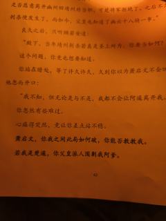 这天命种下的死局，该如何解

剧本：朝瑶
时长：10h+
体