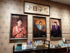 卡司：Eggy—陈科铭，Brandon—徐步超，Doris—