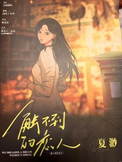 吕喆,我的吉吉国王,下次遇到愿意等你的女孩子,不要再推开她了