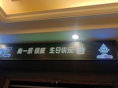 环境式中文版音乐剧《OZ》11.19特别场
卡司:李卓远