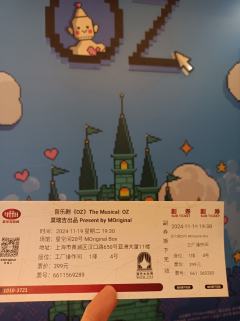环境式中文版音乐剧《OZ》11.19特别场
卡司:李卓远