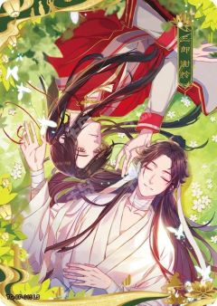 不是吧？没想到！怎么会。。。天官赐福又出新弹了！逢花篇第2弹