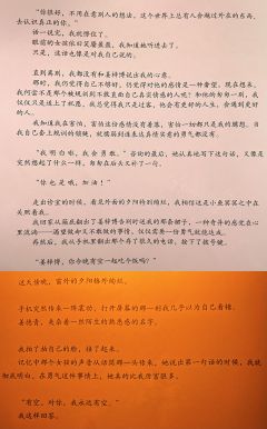 体验角色：丙

游戏时长：5.5小时

推理难度：新手

剧