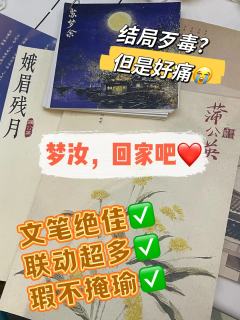 那些与亲人相伴的岁月是神明的恩赐,也是一场漫长又残忍的刑罚。