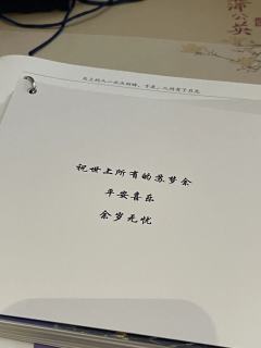 那些与亲人相伴的岁月是神明的恩赐,也是一场漫长又残忍的刑罚。