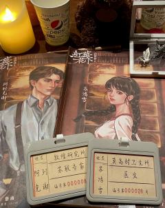 《红莓花下》测评
“江南无所有 聊赠一枝春”
文章有剧透