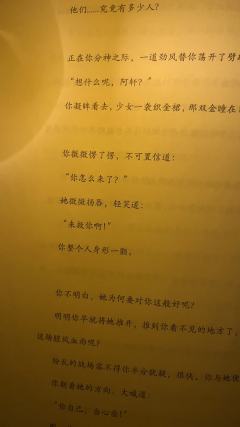 “因为，其他人也活着啊”

体验角色：云轩
云茉：纳米羊
剑