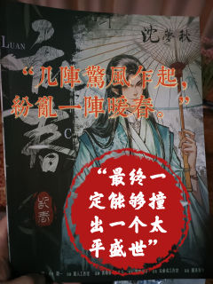 《乱春》-“敬这场雨,还有下一个江湖”
类型:城限
人数: