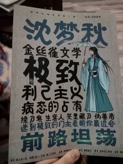 《乱春》-“敬这场雨,还有下一个江湖”
类型:城限
人数: