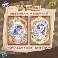 💥重磅消息!~小马宝莉繁星包来啦!新系列“友谊永恒卡-繁星