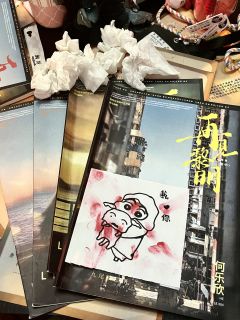 《再见黎明》
体验角色：何乐欣
时长：6-6.5h
卡司表
