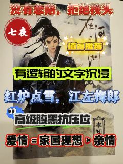 看清底牌之时,亦是告别一刻。
红炉点雪,闻师之德。
在河之