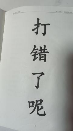 权倾天下 – 三国第二本 – 经典补课
体验地点:上海-御魂