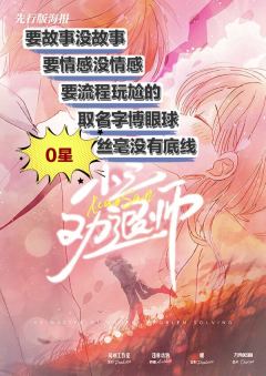 不断刷新剧本下限系列之最，目前为止无出其右


4月11日，