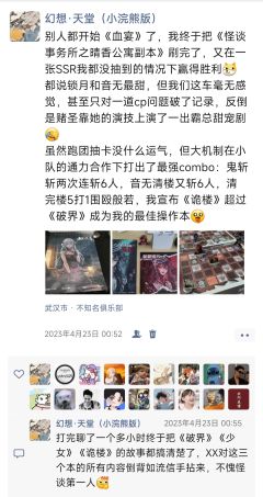 《破界》一周年啦，身边朋友都二刷三刷六刷《灵校》了，抵制住各