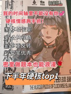 “我的时间轴里不能没有你。”——我会居住在这里在时间的长轴中