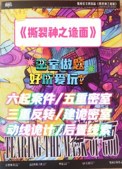 💟"世间本没有黑暗，假如我未曾见过光明"

-—💫. ⭐