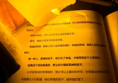 “我告诉自己，不能流泪，不能不快乐，否则，她会在天上急得团团