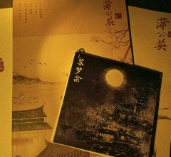 “我告诉自己，不能流泪，不能不快乐，否则，她会在天上急得团团