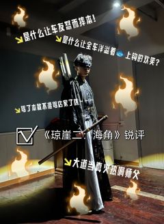 阿姝:一种C得不管别人死活的npc恋爱位。
体验角色:阿姝