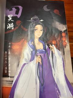 「 惊华 」
“♟️谋士以身入局,举棋胜天半子”
