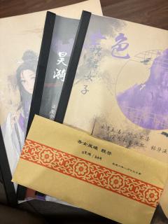 「 惊华 」
“♟️谋士以身入局,举棋胜天半子”