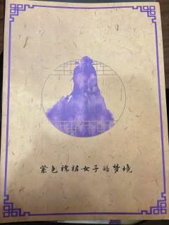 「 惊华 」
“♟️谋士以身入局,举棋胜天半子”