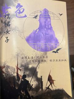 「 惊华 」
“♟️谋士以身入局,举棋胜天半子”