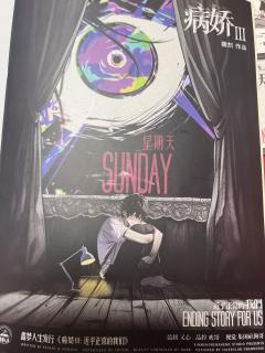 这场告别,
我已经等待了太久太久,
萧何,我终于等到了你笔下