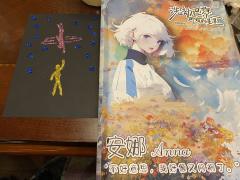 【含剧透】
剧本:洗劫巴黎所有的星星⭐
角色:安娜