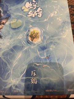 “乡村版告别诗”
体验剧本:蜉蝣
体验人数:3男3女
剧本