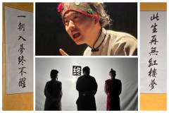 依然断崖式领先的演绎质量，却无法给绝对高分。——《曹雪芹》
