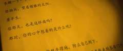 体验角色:谢时鸢
剧本类型:古风 情感 城限
剧本人数:三男
