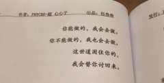 体验角色:谢时鸢
剧本类型:古风 情感 城限
剧本人数:三男