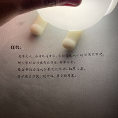 【含剧透】
《璃火）初弦剧透差评（骂得很脏）

请海上仙山的