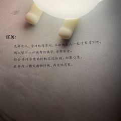 【含剧透】
《璃火）初弦剧透差评（骂得很脏）

请海上仙山的