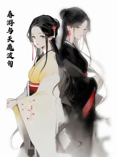 乱春选角推荐🏞️江湖已经乱成一锅粥赶紧称热喝吧
🧡类型: