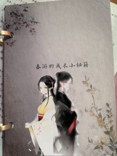 乱春选角推荐🏞️江湖已经乱成一锅粥赶紧称热喝吧
🧡类型: