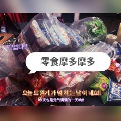 世界是个巨大的莫比乌斯环，一旦开启就会陷入循环。
-“朋友，