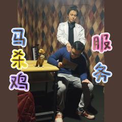 世界是个巨大的莫比乌斯环，一旦开启就会陷入循环。
-“朋友，