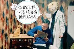 世界是个巨大的莫比乌斯环，一旦开启就会陷入循环。
-“朋友，