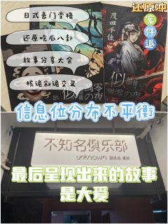 🍁综合体验7.9分🍁
📚弁言📚
1️⃣以上评分是综