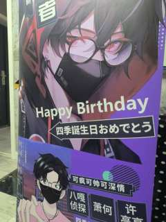 『追凶者的奇思妙想』—— 上川阁沉浸推理馆
DM:四季