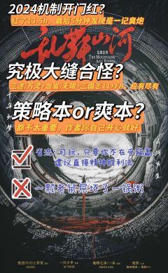 是什么本让小浣熊榨干成了小完能,又是什么本让小完能心里五味杂