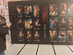 圣诞节来看音乐剧无间道啦！双强yyds！

剧情亮点
音乐剧