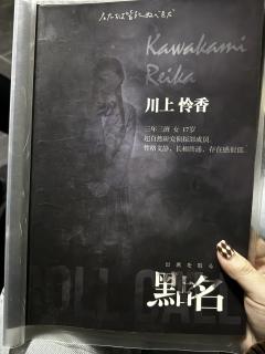 又摸莫慌老店的门の点名🥰
➰类型：日式 恐怖 沉浸 校园
