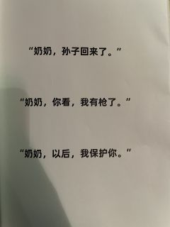 体验角色:赵峥
游戏时长:5小时
剧本序数:NO.468