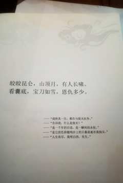 【含剧透】

相逢绝非幸事，重逢才是万难！但是克服万难也要重