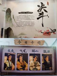 ‼️古风武侠版“王子复仇记”
我真正的梦想是做一名侠客,闯荡