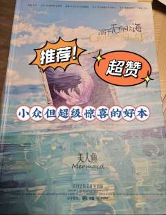 💡写在前面:打完《如果我在今天死去》再来体验,效果更佳哦~